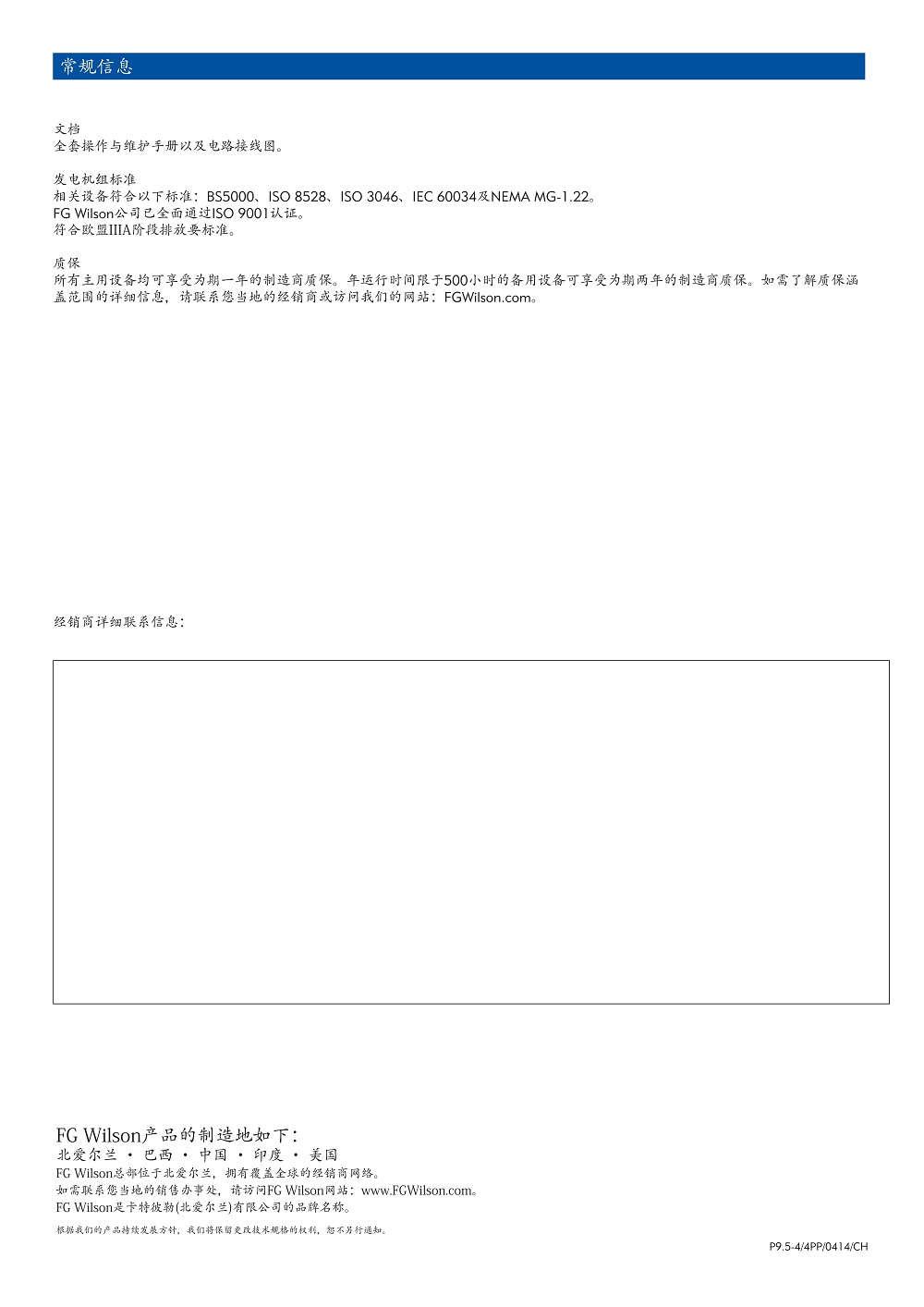 (P9.5-4)CM20151022-21067-10021(CH)_4.jpg