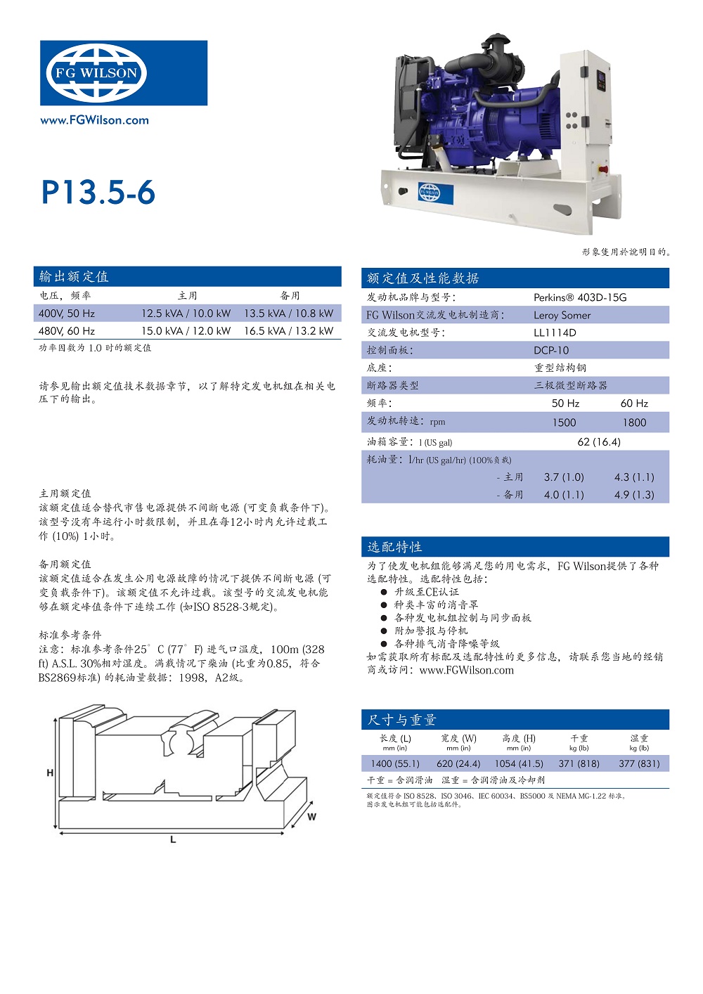 (P13.5-6)CM20151022-21067-09282(CH)_1.jpg