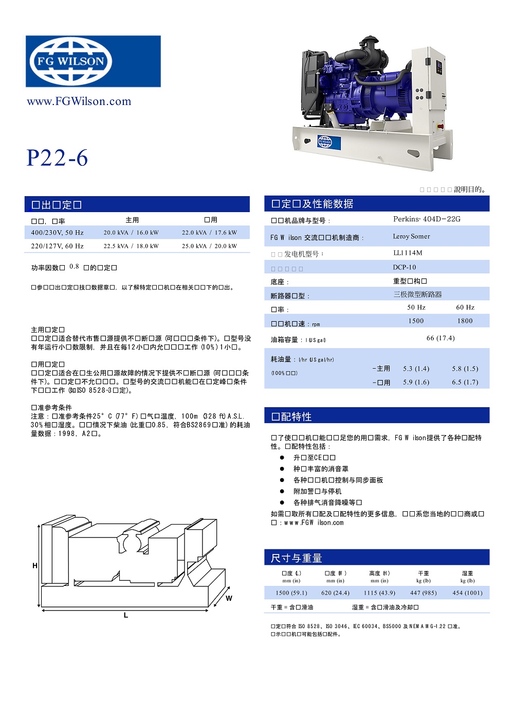 (P22-6)CM20151022-21067-26077(CH)_1.jpg