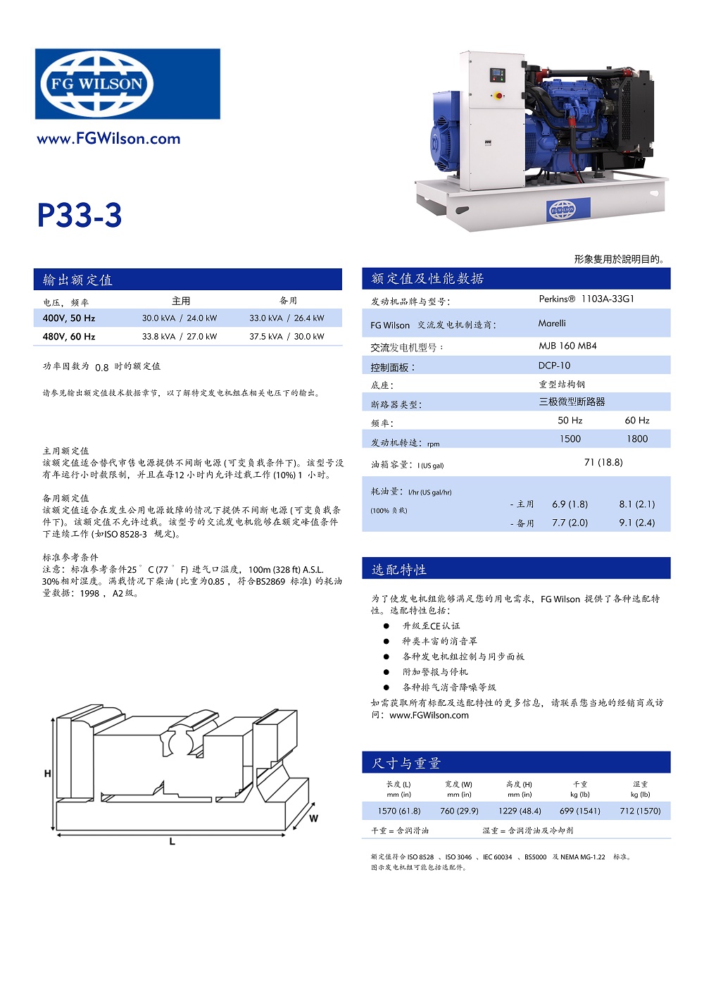 (P33-3)CM20150827-34069-35828(CH)_1.jpg