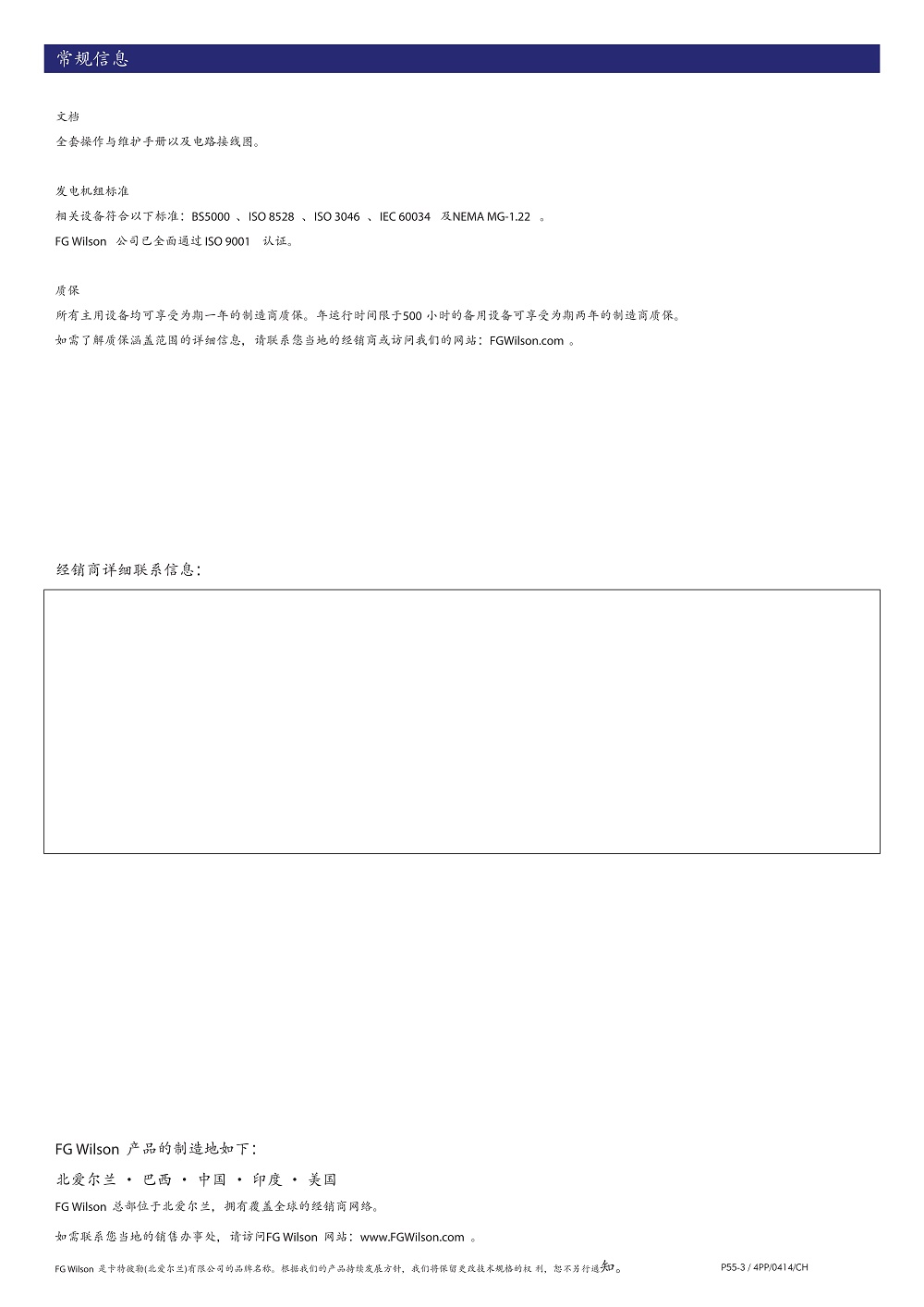 (P55-3)CM20150901-07839-58491(CH)_4.jpg