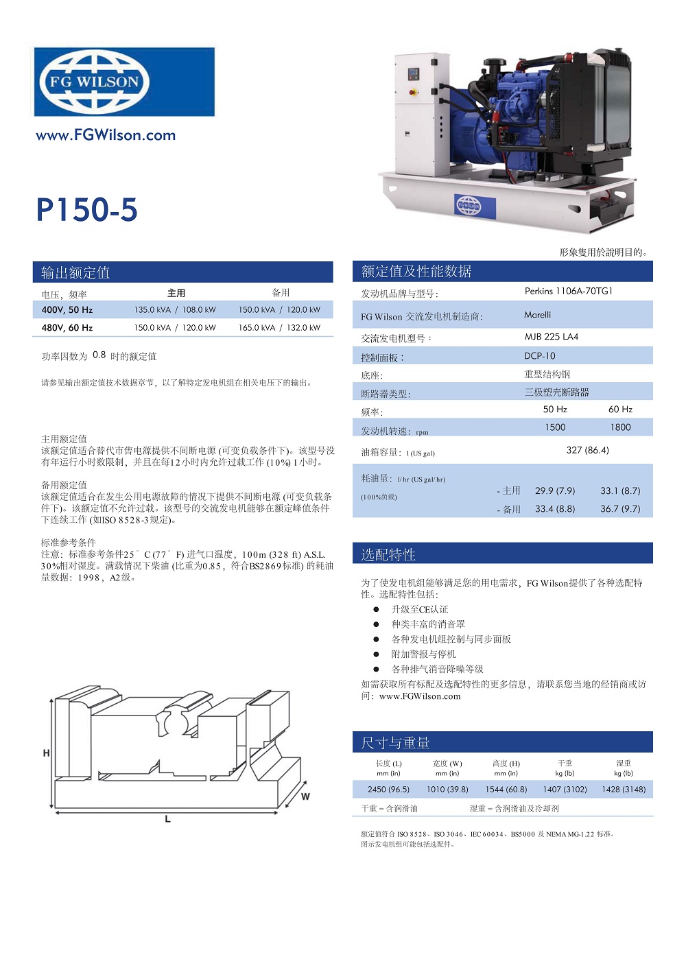 (P150-5)CM20150901-10187-52452(CH)_1.jpg