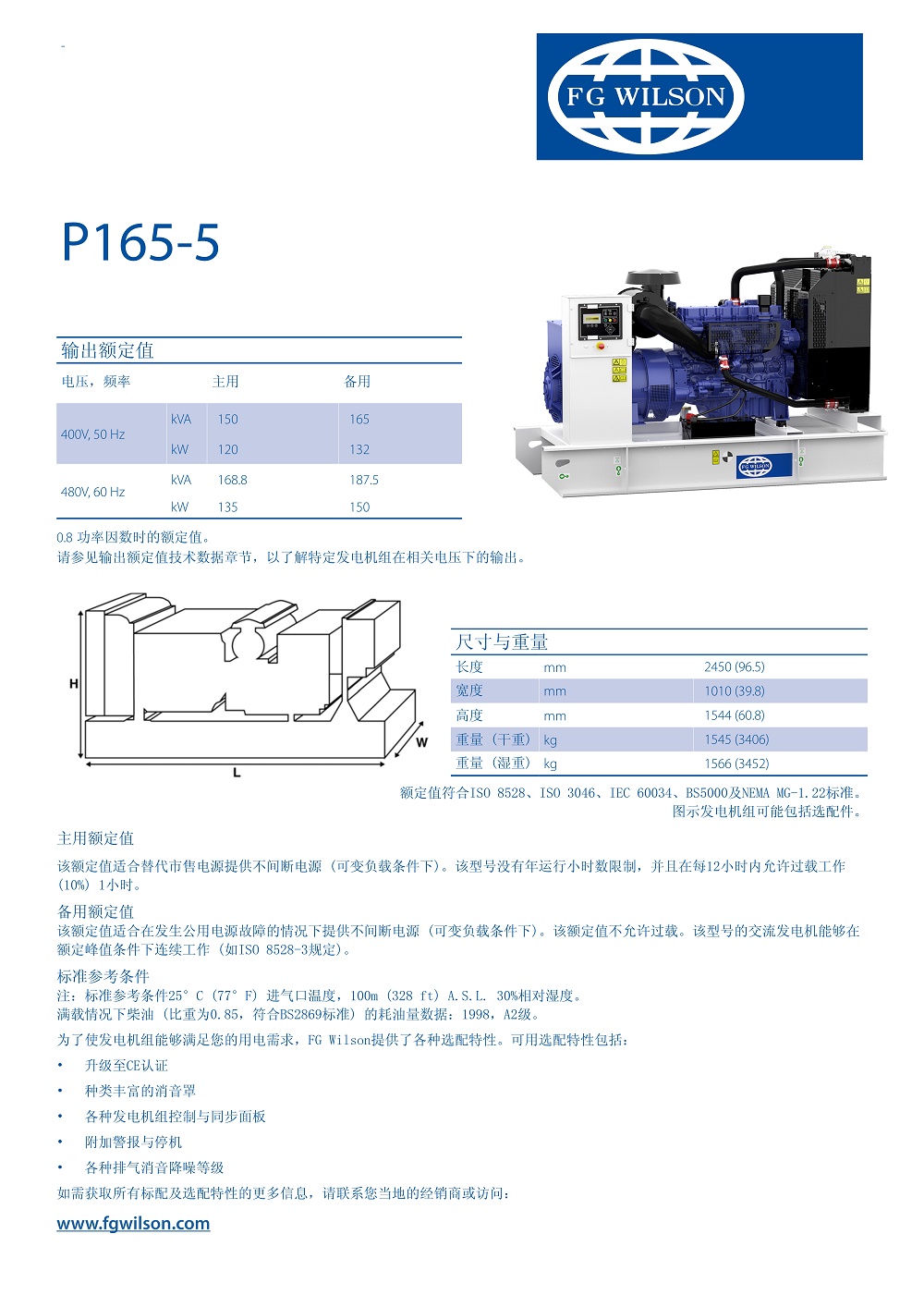 (P165-5)C10621890(CH)_1.jpg