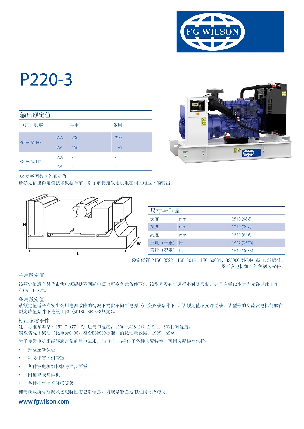 (P220-3)CM20180626-11688-57141(CH)_1.jpg