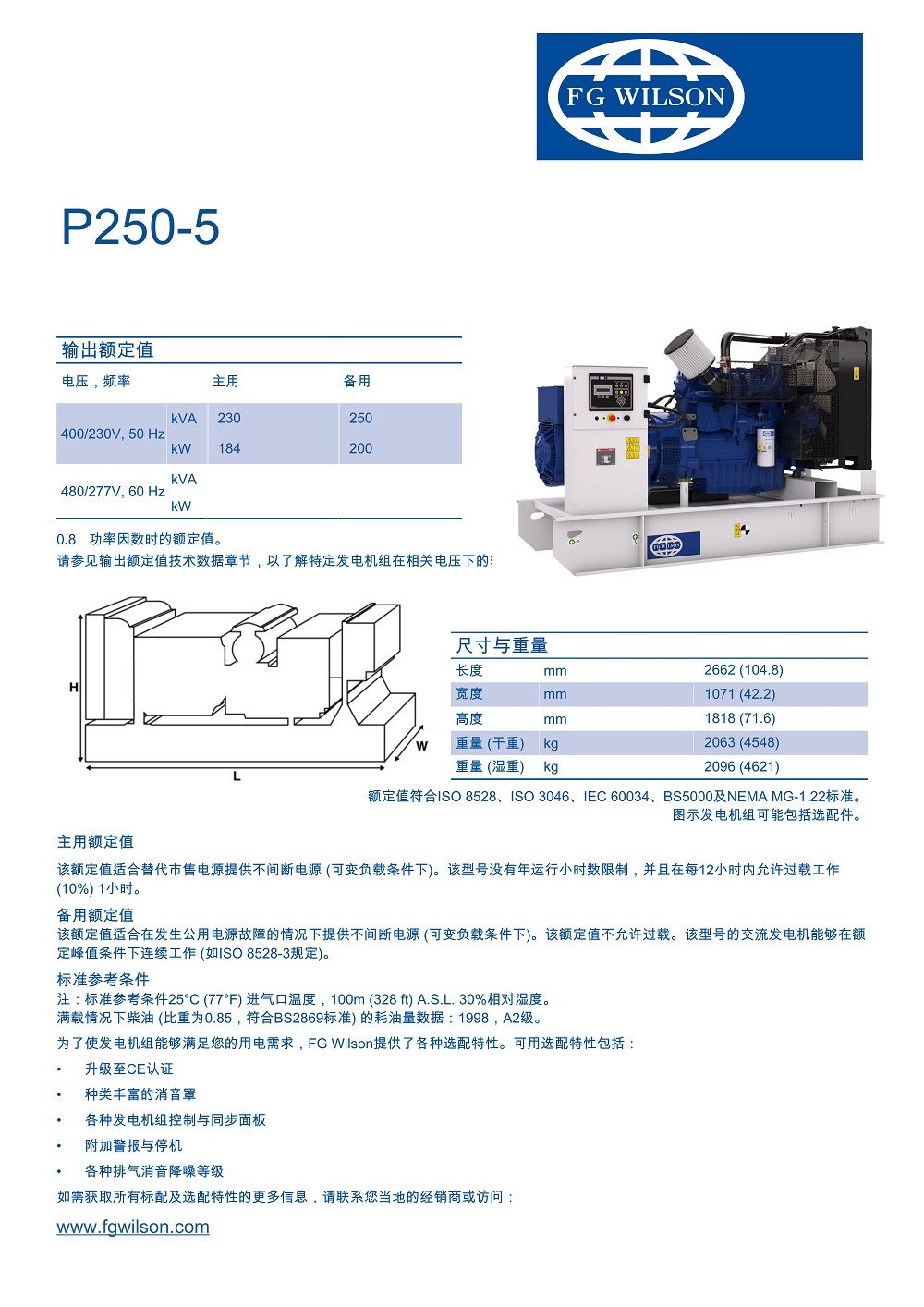 (P250-5)CM20180103-31966-41367(CH)_1.jpg