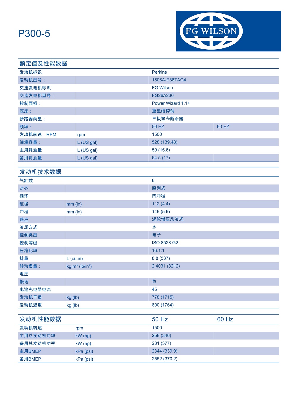 (P300-5)CM20180110-29195-17826(CH)_2.jpg