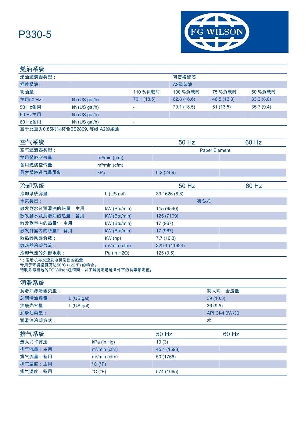 (P330-5)CM20180110-29195-60998(CH)_3.jpg