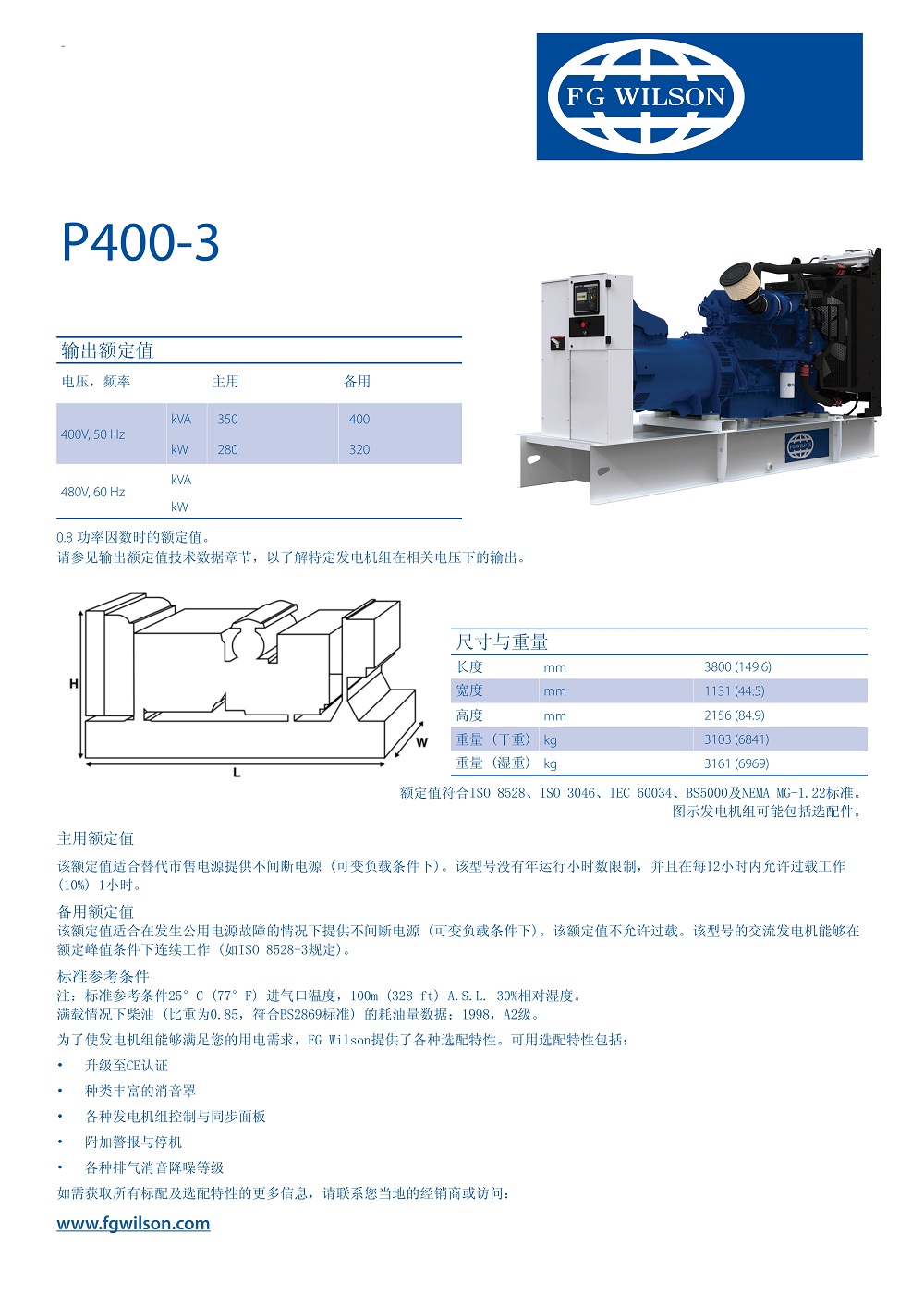 (P400-3)CM20180115-13979-62094(CH)_1.jpg