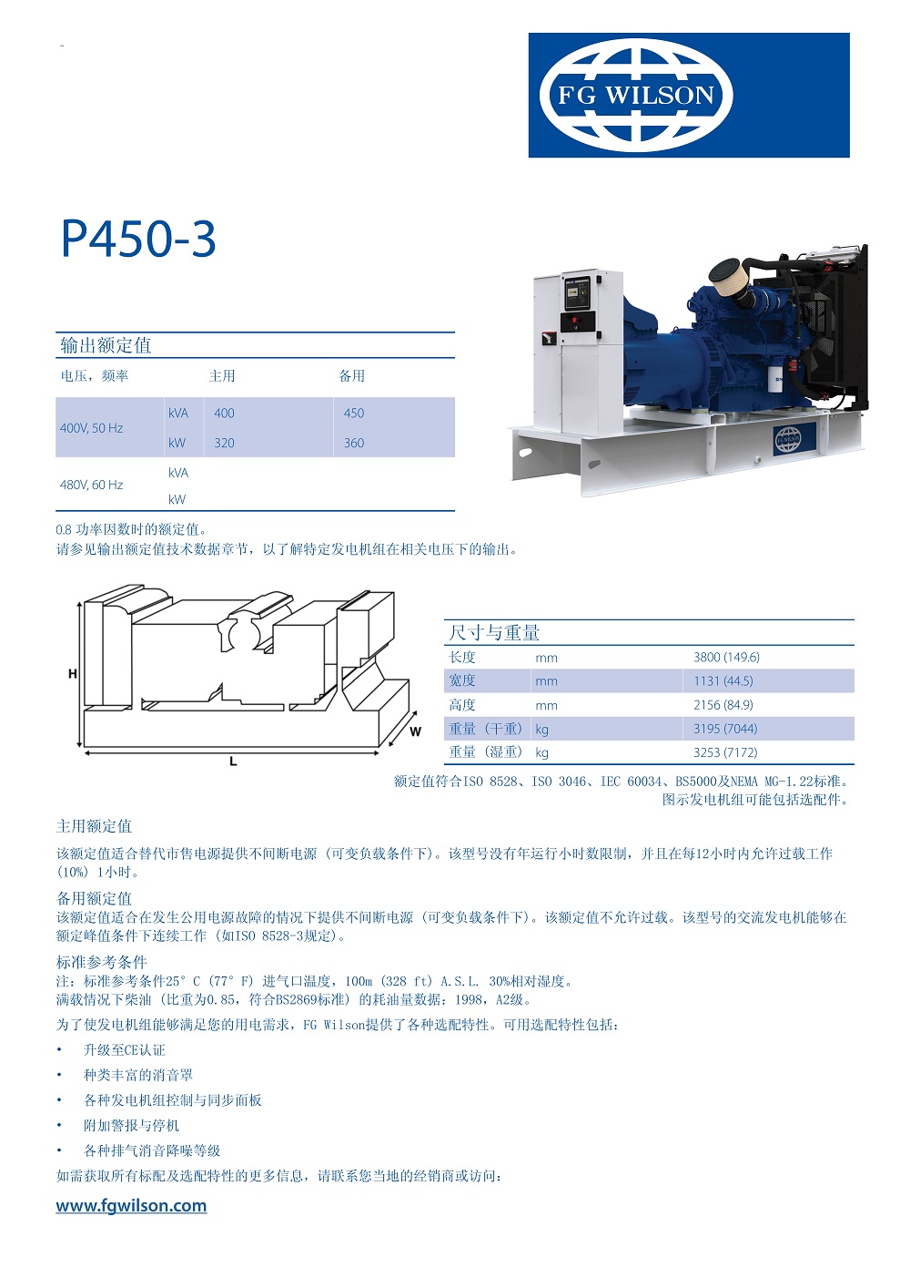 (P450-3)CM20180115-13979-28035(CH)_1.jpg