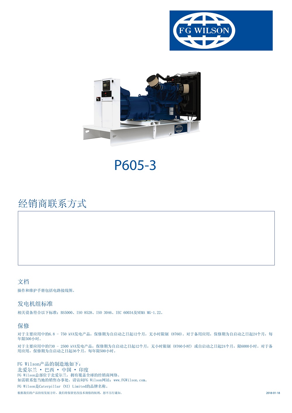 (P605-3)CM20180115-13979-60113(CH)_6.jpg