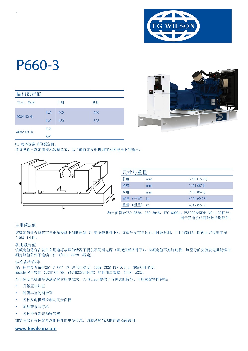 (P660-3)CM20180115-13979-20214(CH)_1.jpg