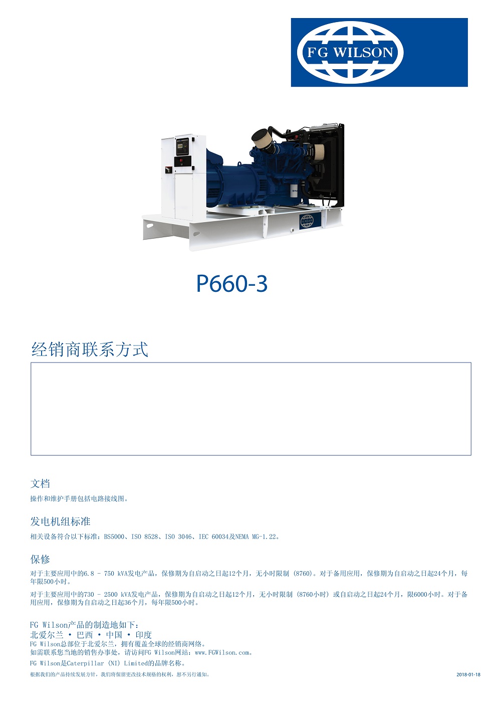 (P660-3)CM20180115-13979-20214(CH)_6.jpg