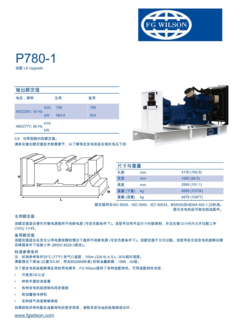 (P780-1)CM20181018-08278-59022(CH)_1.jpg